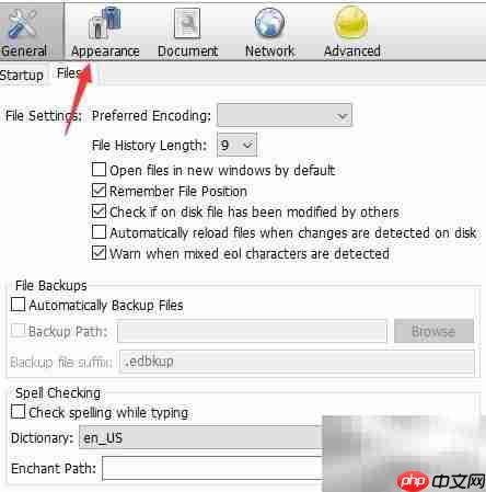 Editra工具栏显示设置方法
