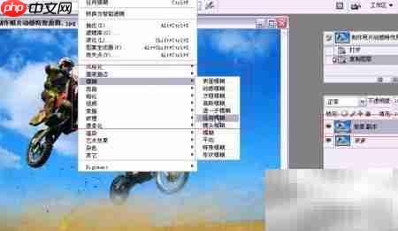 PS打造照片动感瞬间