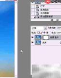 PS打造照片动感瞬间