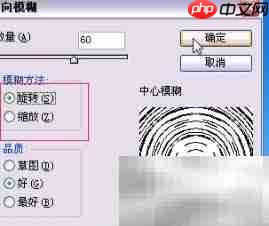 PS打造照片动感瞬间