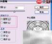 PS打造照片动感瞬间