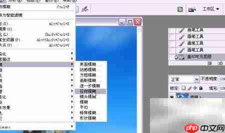 PS打造照片动感瞬间