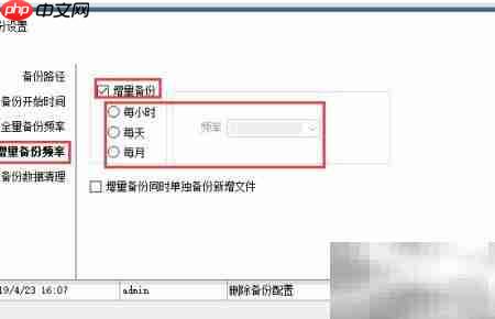 Office文件备份方法指南
