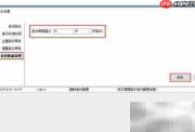 Office文件备份方法指南