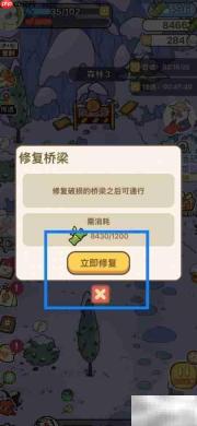 熊猫餐厅巧修矿洞