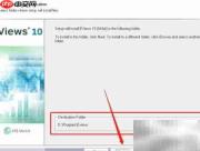 Win10安装EViews10指南