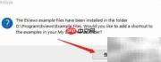 Win10安装EViews10指南