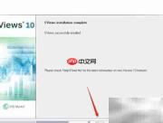 Win10安装EViews10指南