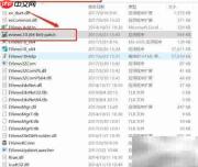 Win10安装EViews10指南