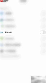 如何开启PDF导出至Box.net
