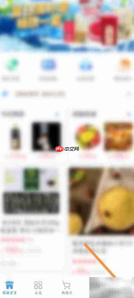 12306企业信息设置指南