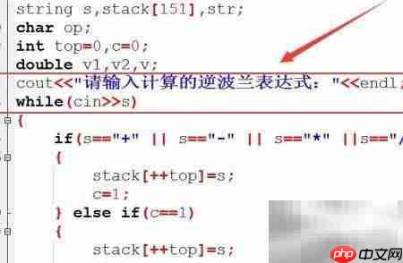 逆波兰表达式求值