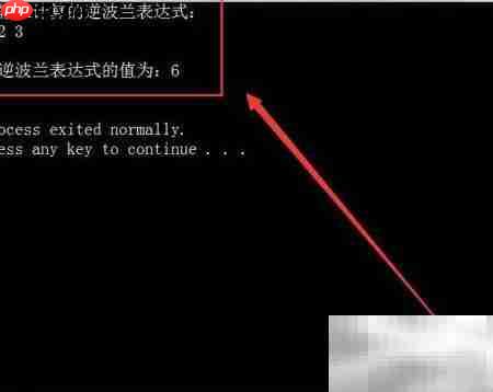 逆波兰表达式求值