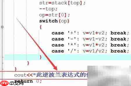 逆波兰表达式求值