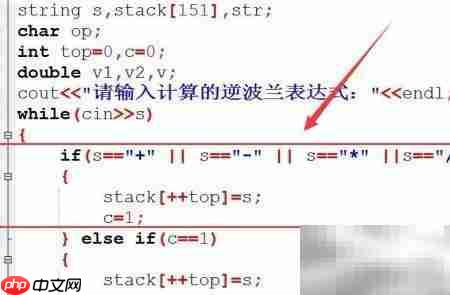 逆波兰表达式求值