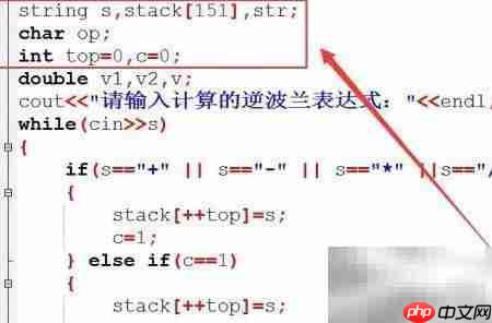 逆波兰表达式求值
