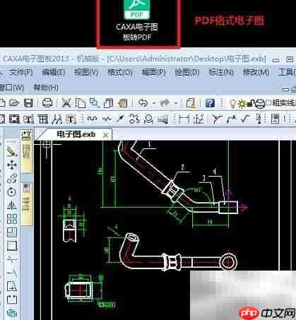CAXA转PDF方法