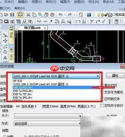 CAXA转PDF方法