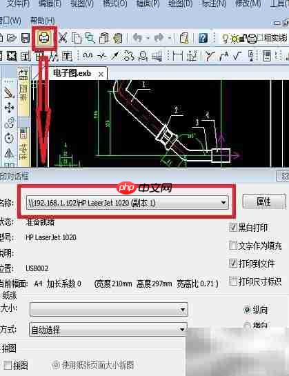 CAXA转PDF方法