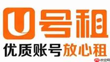 U号租怎么关闭系统通知?-U号租关闭系统通知的方法