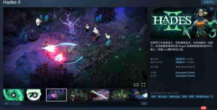 《哈迪斯2》4月14日登陆PS5和Xbox Series X 同步登陆Game Pass