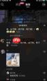 抖音评论怎么发图片表情包
