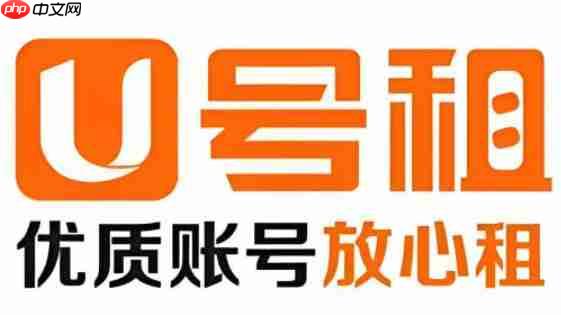 U号租怎么实名认证?-U号租实名认证的方法
