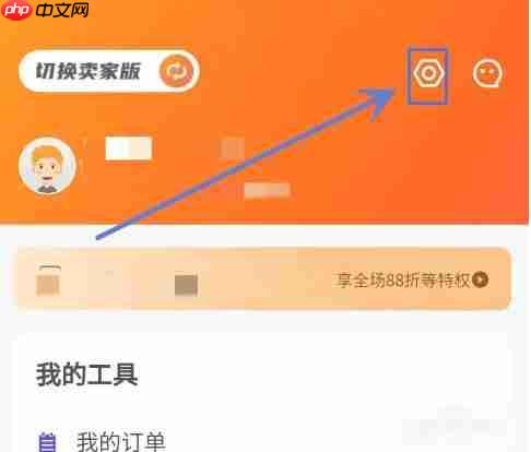 U号租怎么实名认证?-U号租实名认证的方法