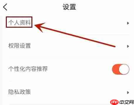 U号租怎么实名认证?-U号租实名认证的方法