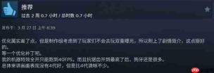 《奇异人生:重聚》Steam特别好评 比前作好!
