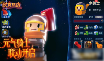 汉克旅店怎么联机 游戏玩法与多人模式详解