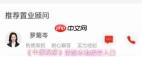 中原找房如何清除缓存