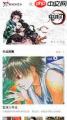 yy漫画直连网页端入口在哪