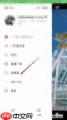快手草稿箱误删作品如何恢复