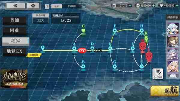 拂晓水城魅影地狱上路加里波第线攻略