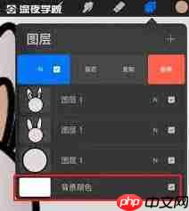 procreate如何修改背景颜色