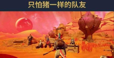 科幻战术RPG游戏《狂言劫》公布 《星际争霸》老兵打造