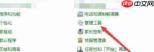 AutoCAD2018初始化闪退不能安装的原因是什么