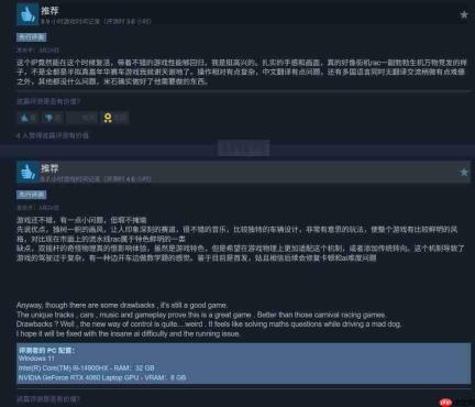 赛博朋克赛车游戏《Screamer》解锁 Steam特别好评