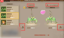 天龙八部手游怎么繁殖出高星宝宝 天龙八部手游繁殖高星宝宝方法