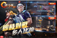魂斗罗归来怎么快速升级 魂斗罗归来快速升级方法
