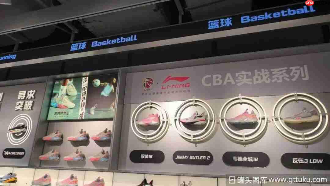 跑鞋撑场、户外探路,李宁的新增长点在哪?