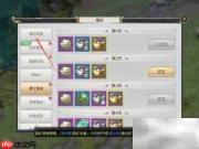 轩辕剑手游砸蛋技巧