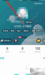 Soul灵魂趣味测试指南