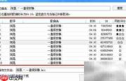 酷狗歌词错误？一招重下正确歌词