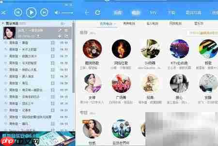 酷狗歌词错误?一招重下正确歌词