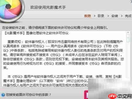 修改软件安装路径方法