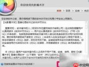 修改软件安装路径方法