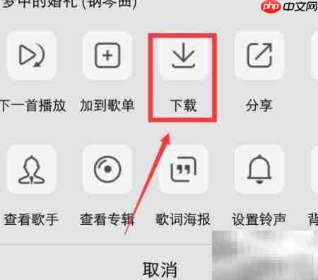 钢琴曲下载方法指南