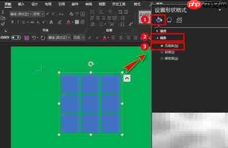 Word制作九宫格图片教程